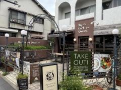 Ｒｏｊｉｕｒａ　Ｃｕｒｒｙ　ＳＡＭＵＲＡＩ.　吉祥寺店