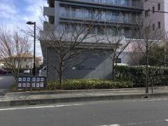 上野台ナーシングホーム