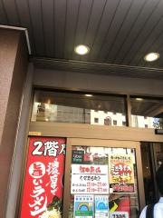 町田商店　四谷商店