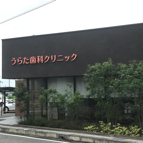 投稿写真6