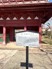 長勝寺