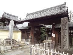 西源寺