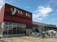 ヤオコー新座店
