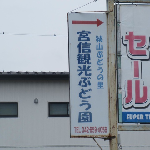 施設写真2