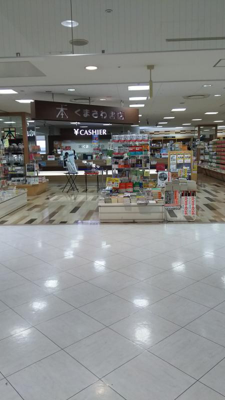 錦糸 町 本屋
