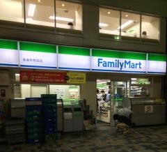ファミリーマート　有楽町駅前店