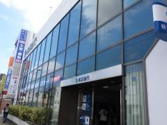 横浜銀行東海大学駅前支店