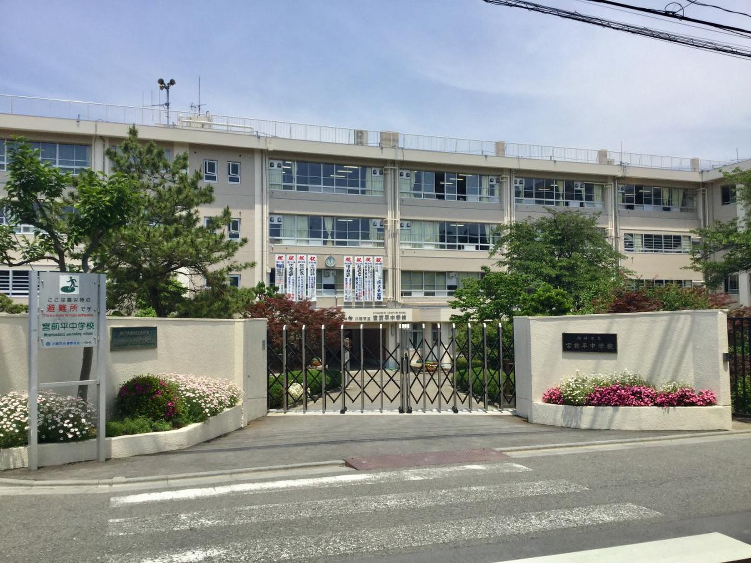 公の場での発言・インタビュー報道記録