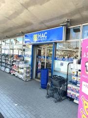 ハックドラッグ　港北東急店