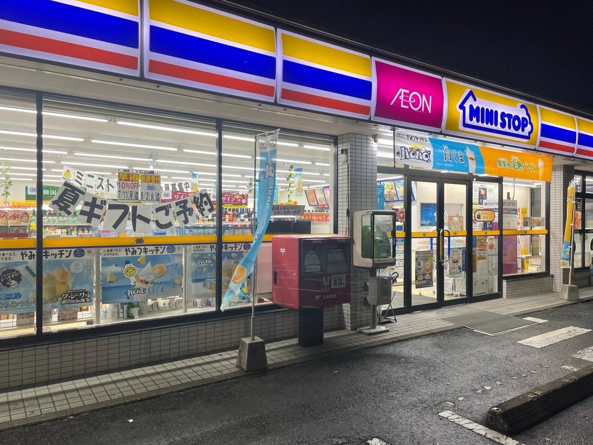 施設外観