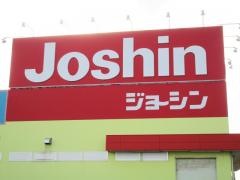 ジョーシン　柏崎店