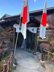 木創りの宿きこり
