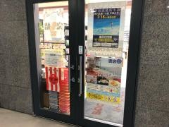 ＢＯＯＫＳ＆ＣＡＦＥニシザワいなっせ店