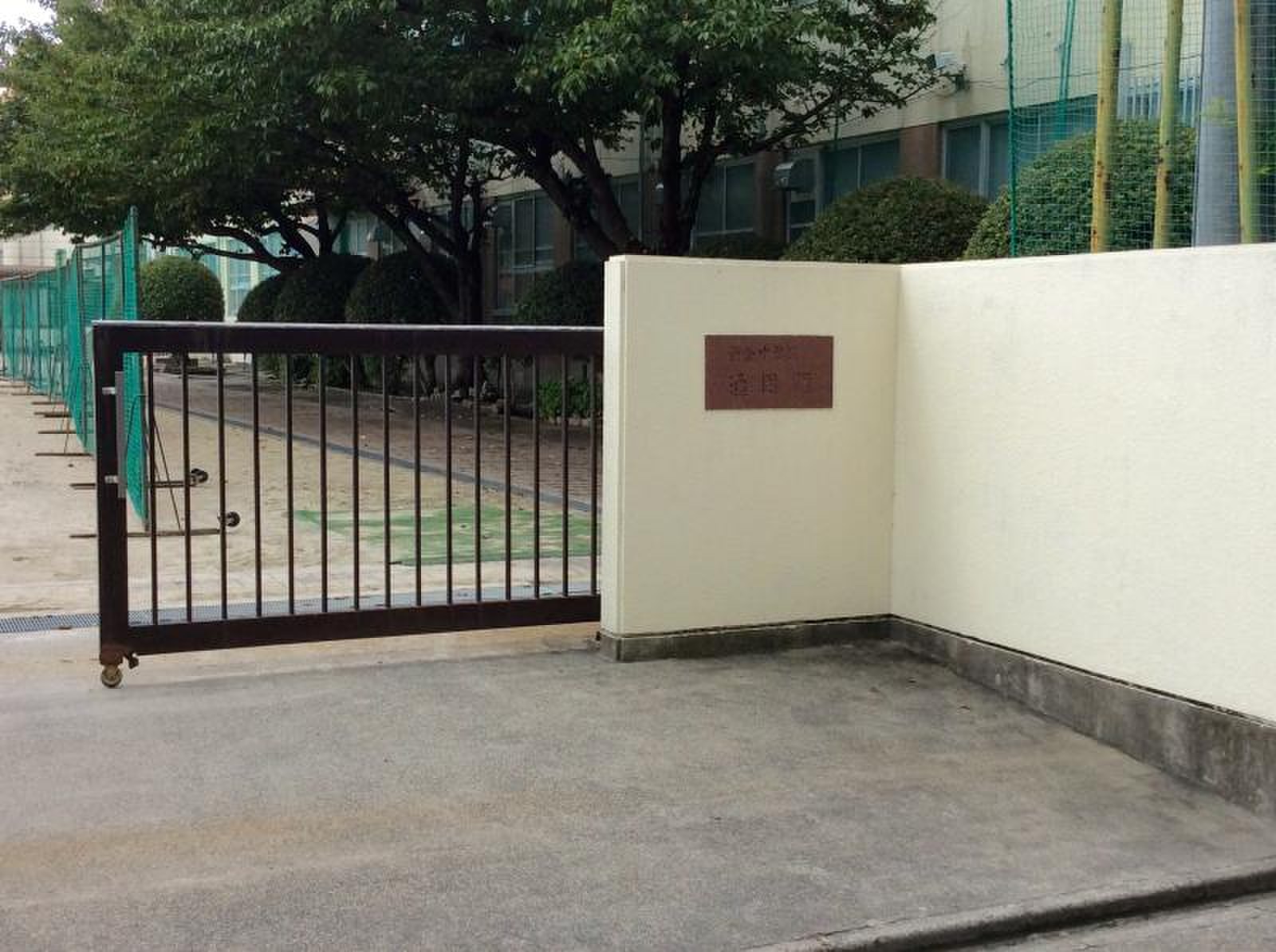 名古屋 市立 黄金 中学校