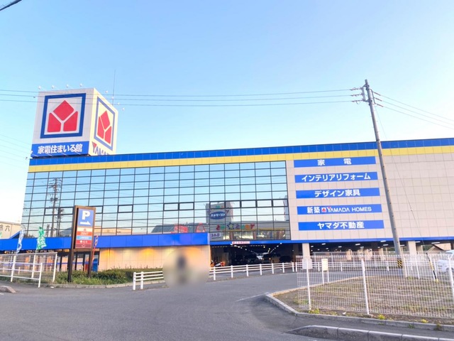ヤマダ電機 テックランド岡崎本店／ホームメイト