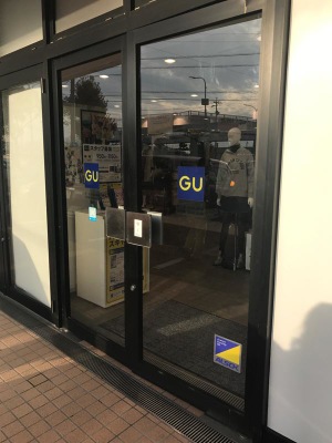 マーケットピア ジーユー豊橋店 豊橋市飯村南