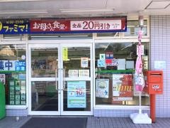 ファミリーマート　青山店