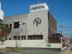 ＪＡならけん新庄東支店