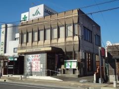ＪＡならけん新庄東支店