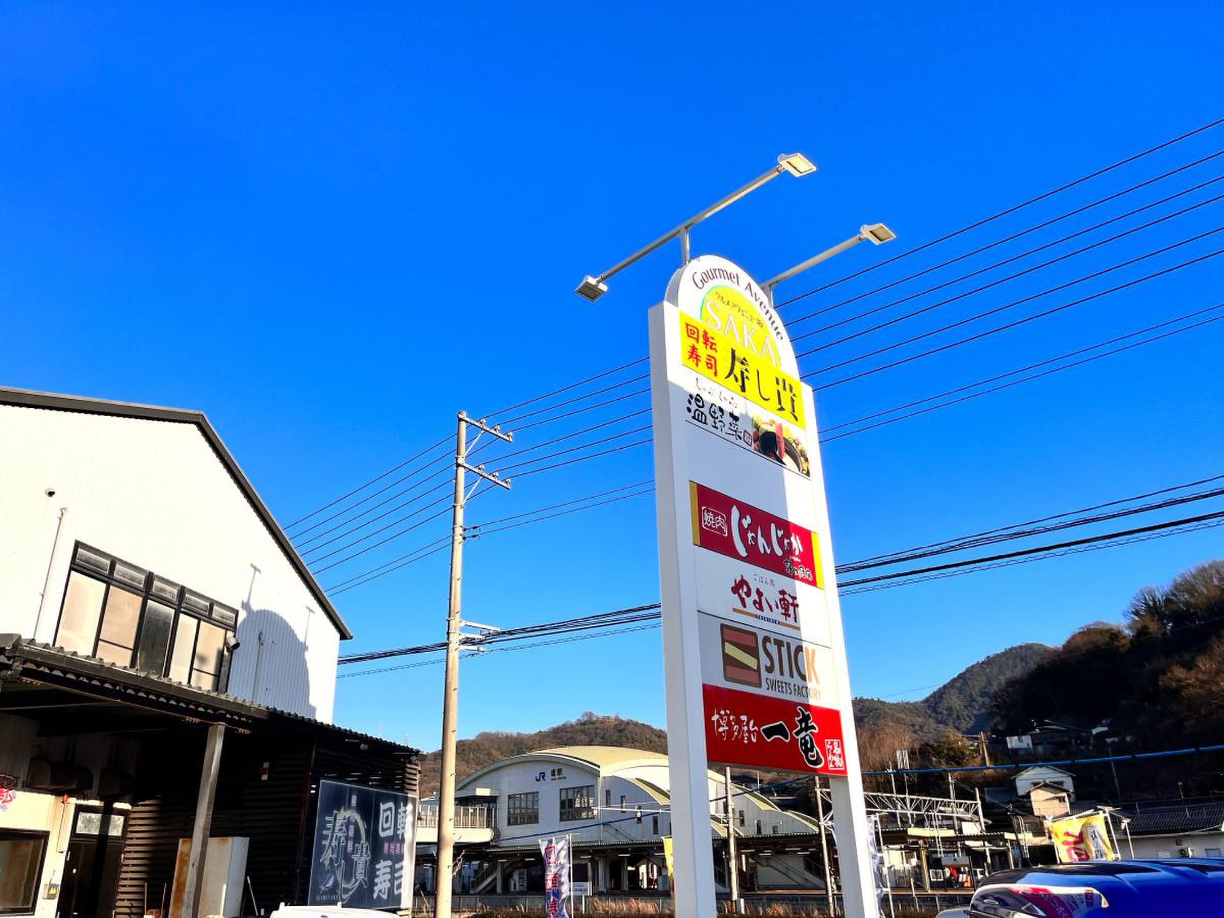 活動歴および当時の関連ビジュアル記録