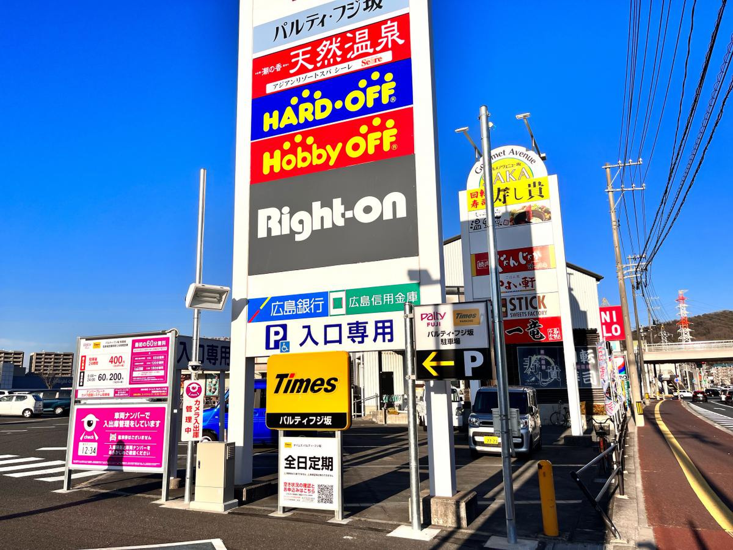 当時のメディア報道・掲載写真