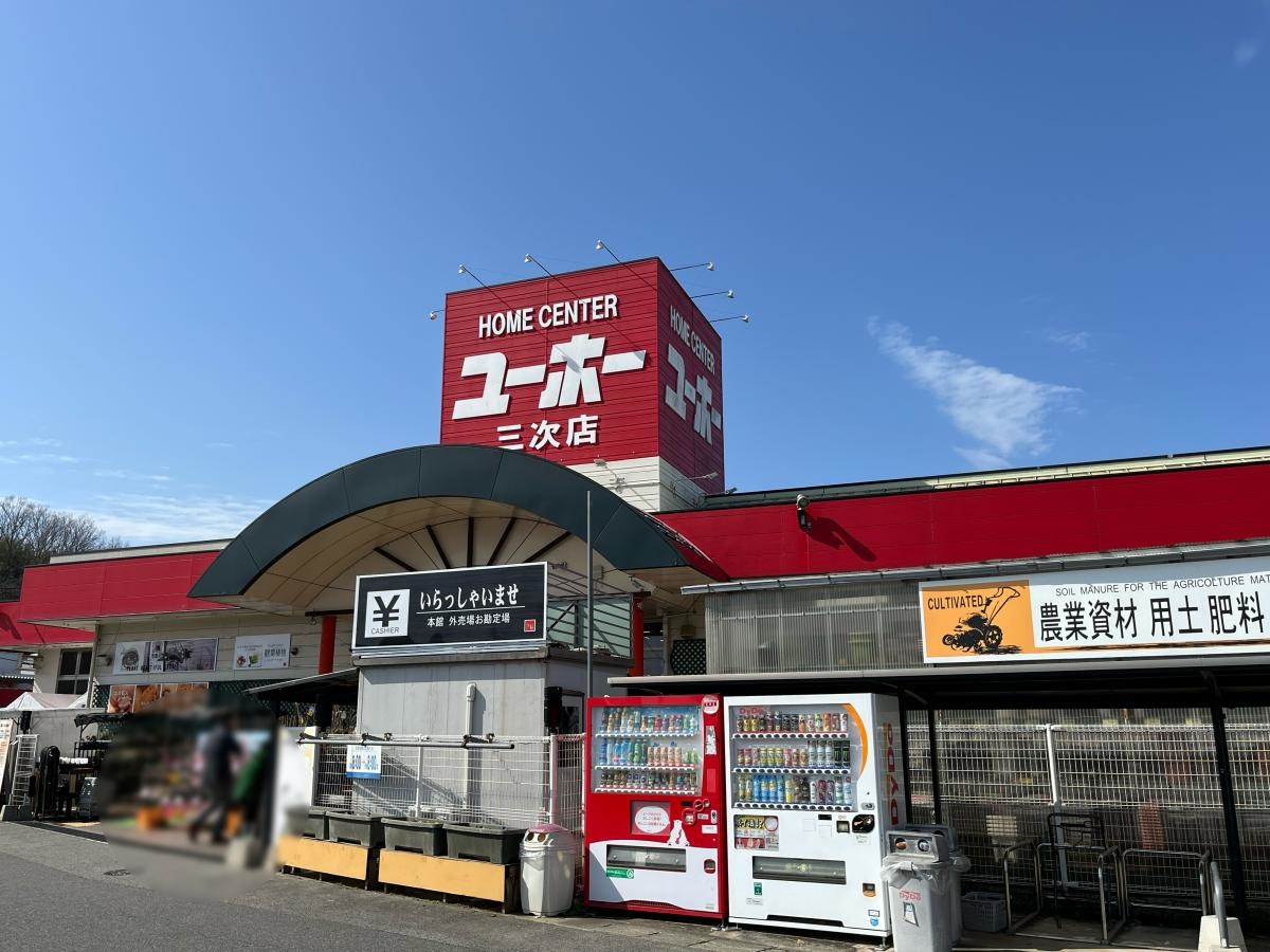 店舗外観