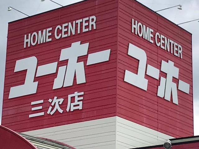施設写真10