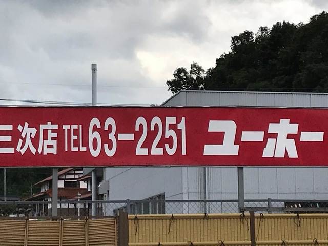 施設写真9