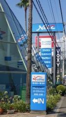ネッツトヨタ高松やしの木店