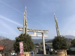 橘神社