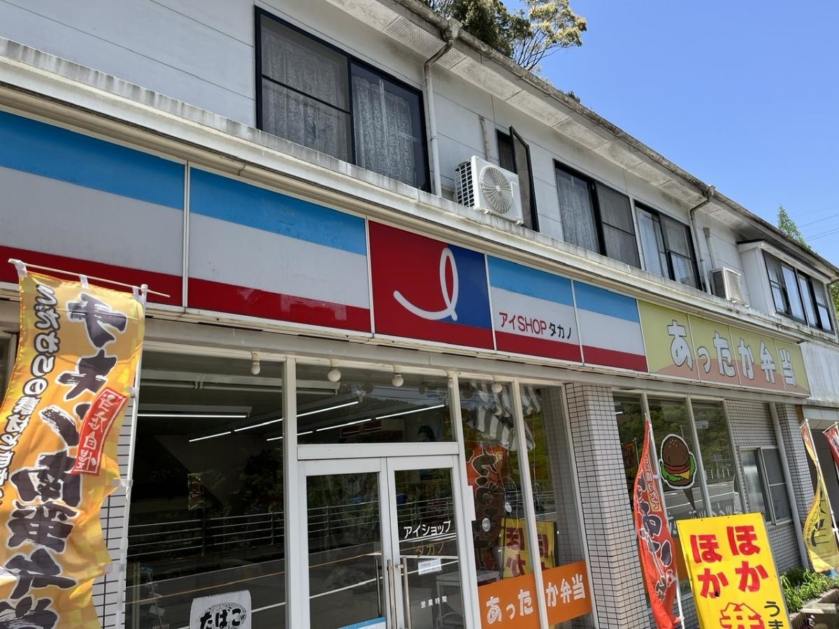 店舗です。