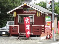 やきとり　でん助