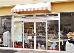 天野ペット広小路店
