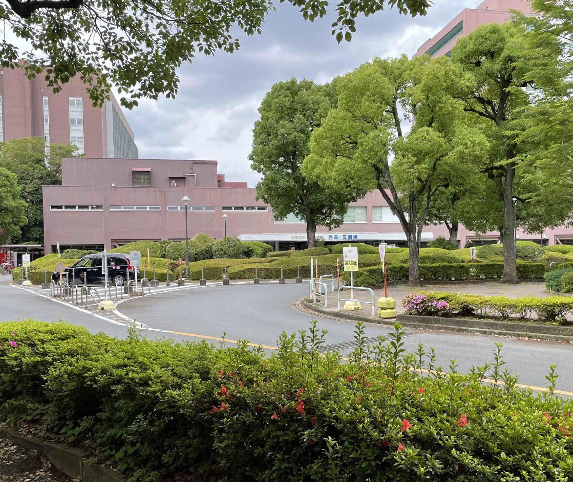 防衛医大 初診 待ち時間