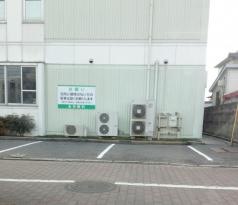 永谷眼科