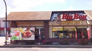 ビッグボーイ　野々市横宮店
