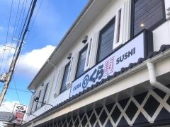くら寿司　金閣寺店