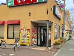 なか卯　Ｒ309松原店