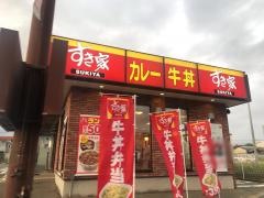 すき家　福岡志免店