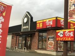 すき家　福岡志免店