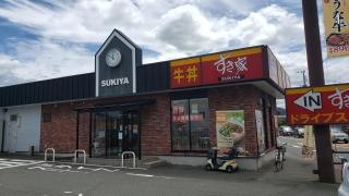 すき家　福岡志免店