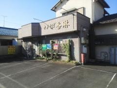 香琳