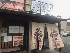 ばーばらラーメン屋　美合店