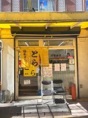 回転ずしとら
