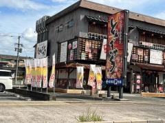 とんぎゅう行橋店