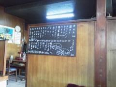 白川焼肉店