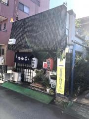 おとも