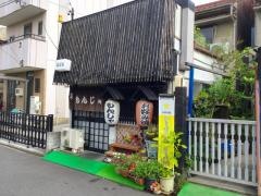 おとも