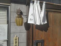 百承蕎麦・大和