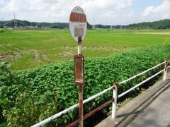 「神房入口」バス停留所